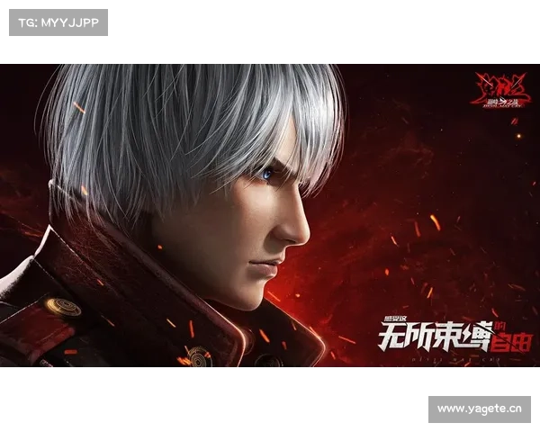 鬼泣：存档码解密，巅峰战斗再续