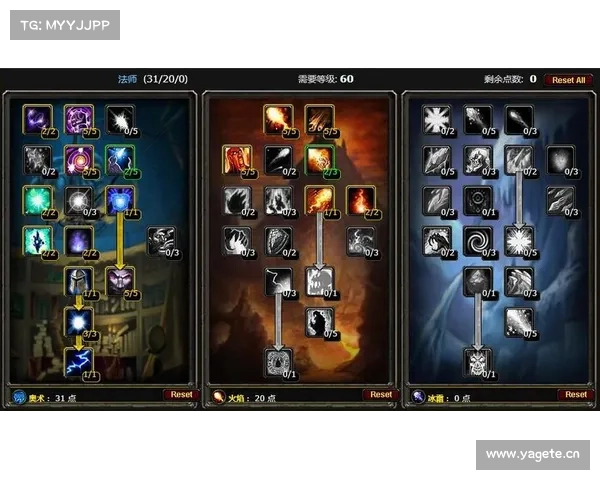 魔兽世界怀旧服火法提升伤害秘籍