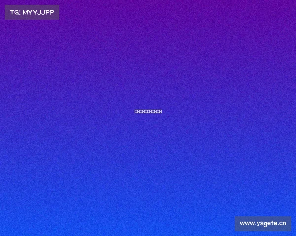 蚌埠电竞职业选手都有谁